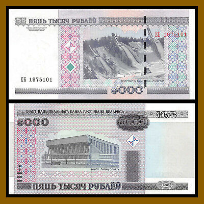 Belarus 5000 (5,000) Rubles (rublei), 2000 P-29 Unc