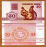 Belarus, 50 Kapeek, 1992, Pick 1, Unc > Squirrel > First Banknote